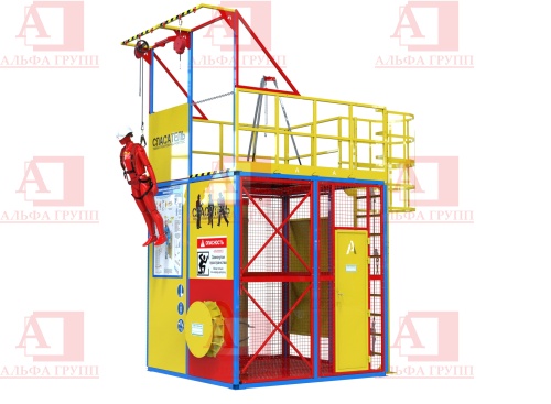 Учебно-тренировочный полигон СПАСАТЕЛЬ ПС15-02-5-01 от АЛЬФА ГРУПП для практических занятий на высоте и в замкнутом пространстве с применением средств индивидуальной защиты и стационарных анкерных систем.  